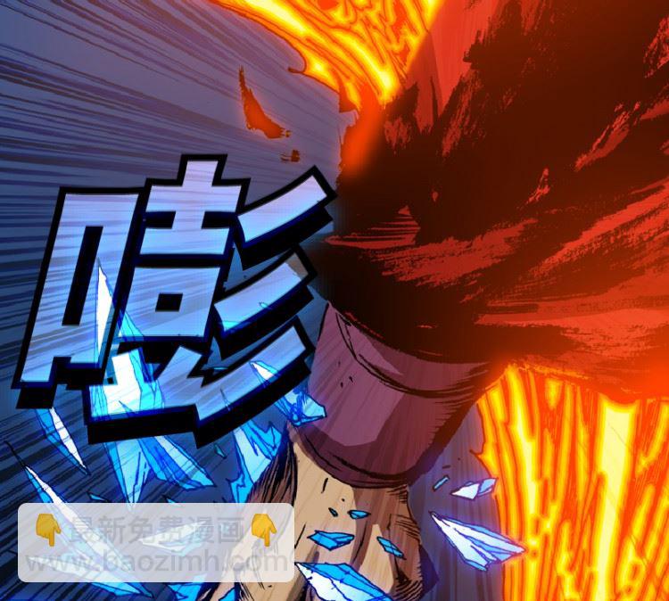 第97话（下）(1/2)-第120话