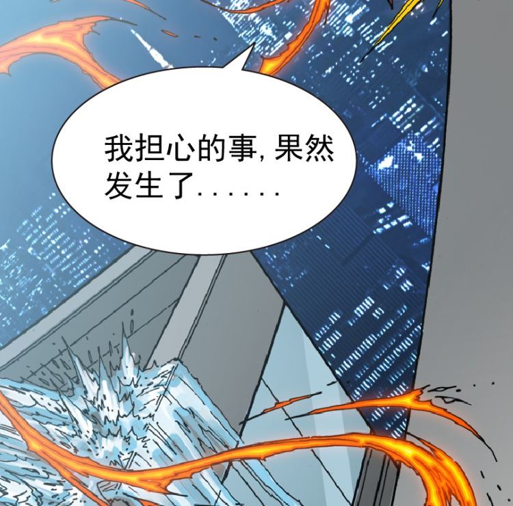 第97话（下）(1/2)-第120话