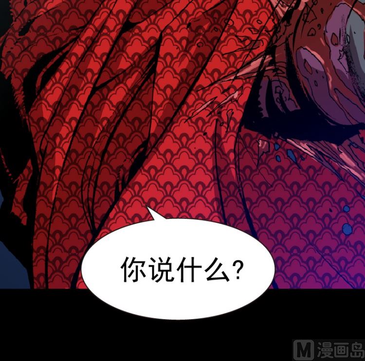 第97话（下）(1/2)-第120话