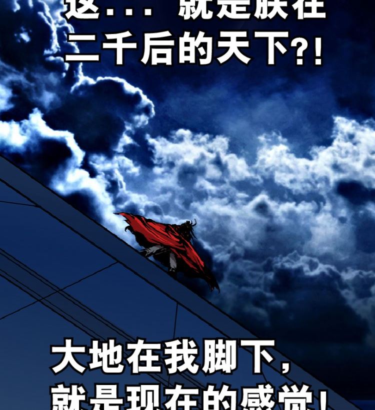 第97话（下）(1/2)-第120话