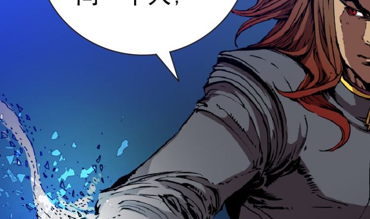 第97话（下）(1/2)-第120话