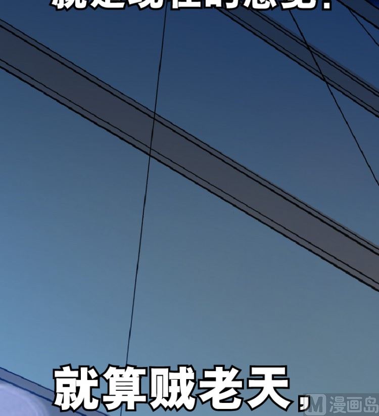 第97话（下）(1/2)-第120话