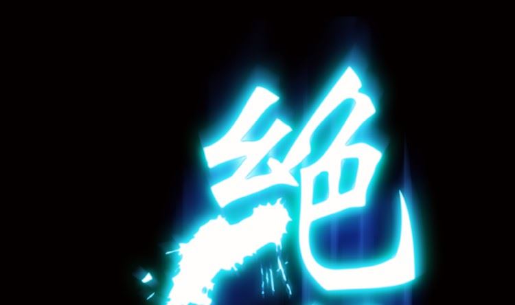 第98话（下）(1/2)-第122话