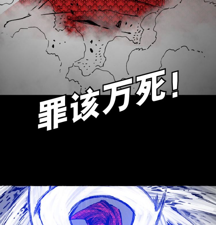 第98话（下）(1/2)-第122话