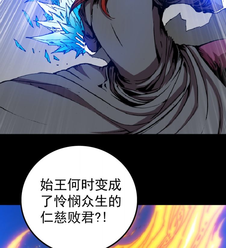 第98话（下）(1/2)-第122话