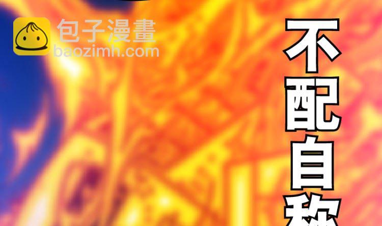 第98话（下）(1/2)-第122话