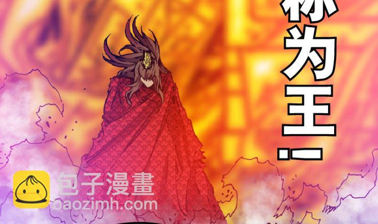 第98话（下）(1/2)-第122话