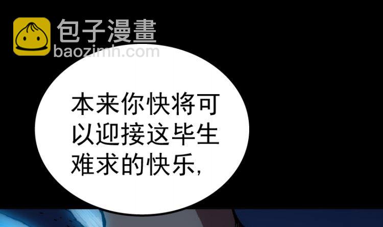 第98话（下）(1/2)-第122话