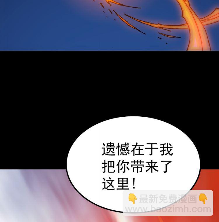 第98话（下）(1/2)-第122话