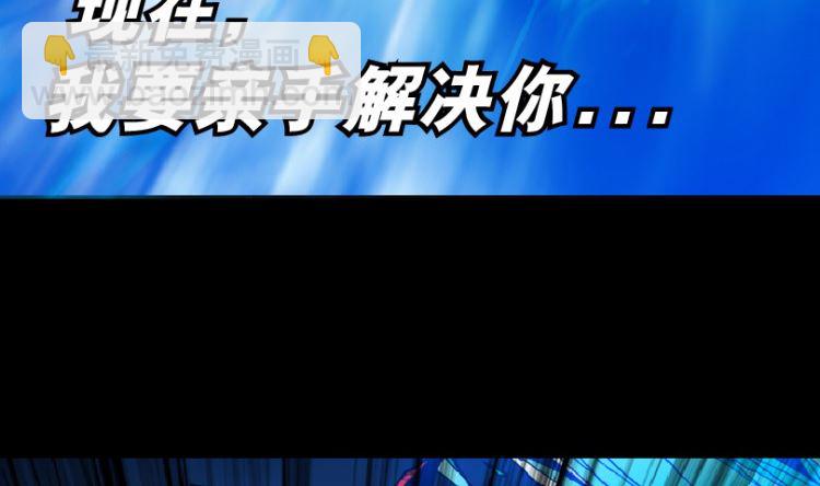 第98话（下）(1/2)-第122话