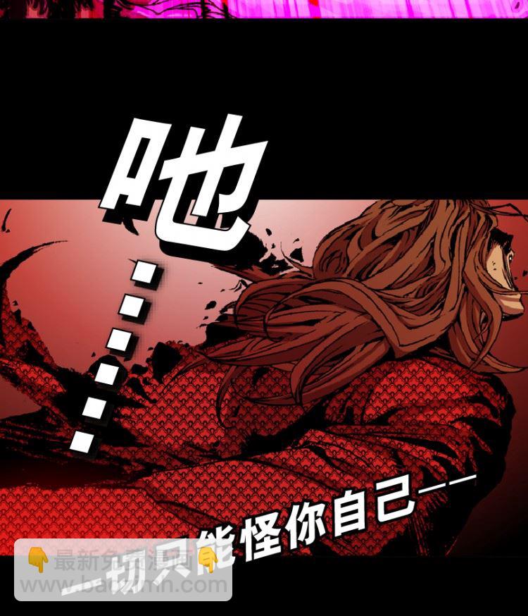 99话（下）(1/2)-第124话