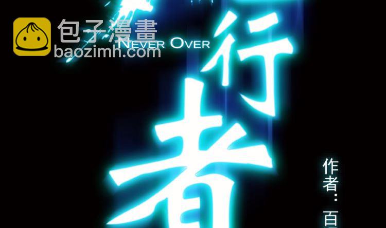 99话（下）(1/2)-第124话