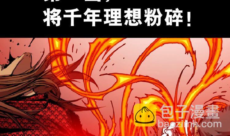 99话（下）(1/2)-第124话