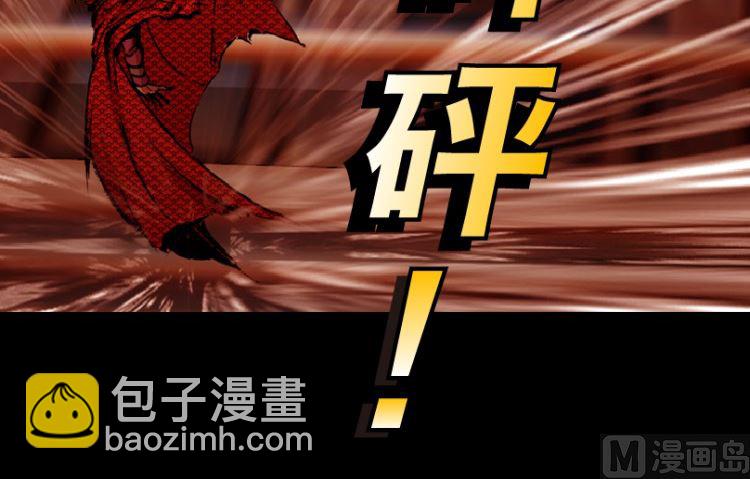 99话（下）(1/2)-第124话