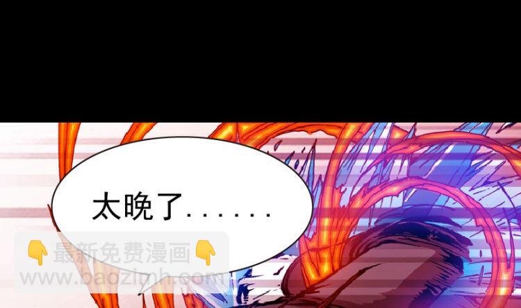 99话（下）(1/2)-第124话