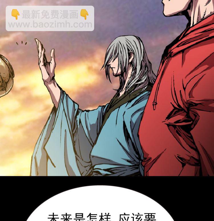 第100话（下）(1/2)-第126话