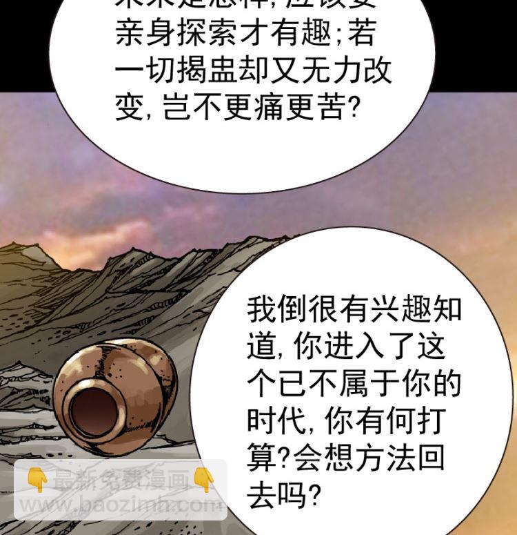 第100话（下）(1/2)-第126话