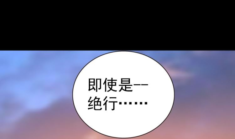 第100话（下）(1/2)-第126话