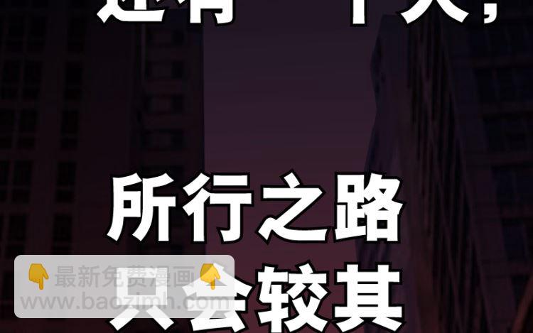 第100话（下）(1/2)-第126话