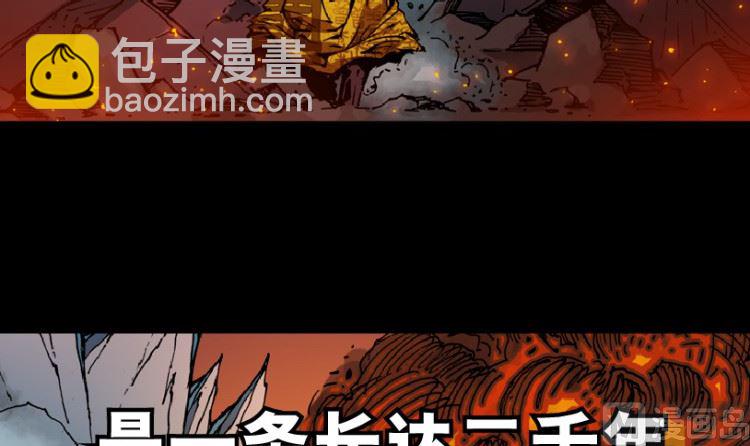 第100话（下）(1/2)-第126话