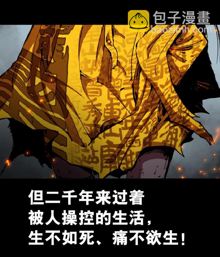 第100话（下）(1/2)-第126话