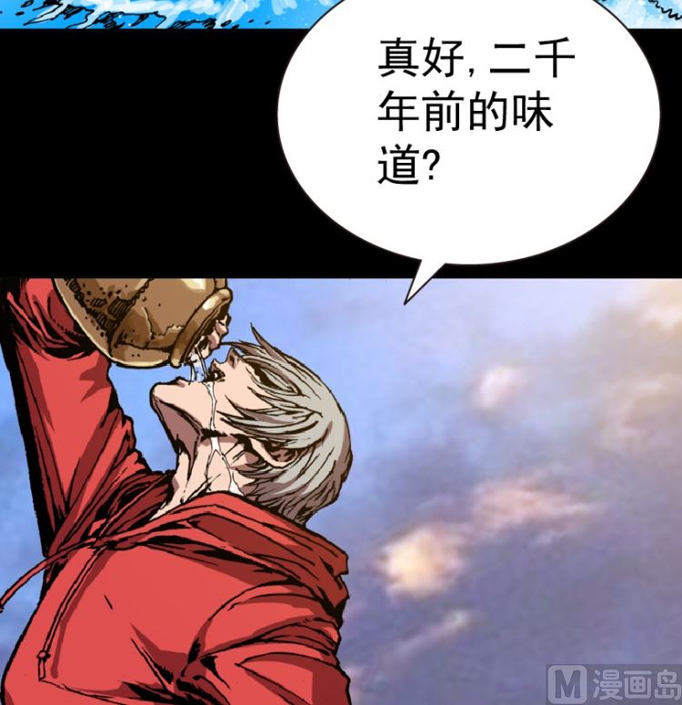 第100话（下）(1/2)-第126话