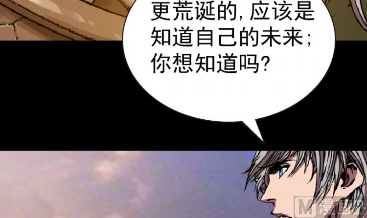 第100话（下）(1/2)-第126话