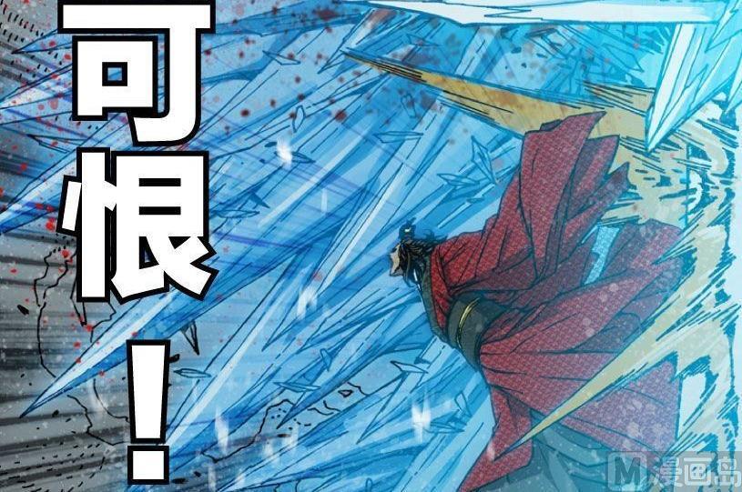 第14话(1/2)-第14话