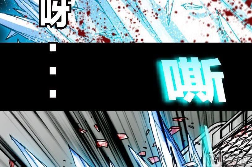 第14话(1/2)-第14话