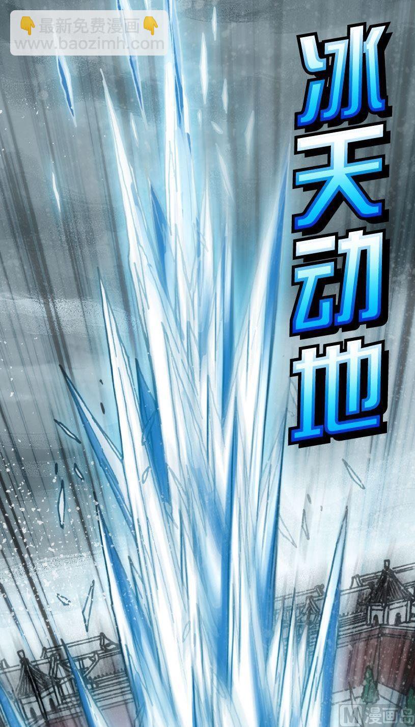 第14话(1/2)-第14话