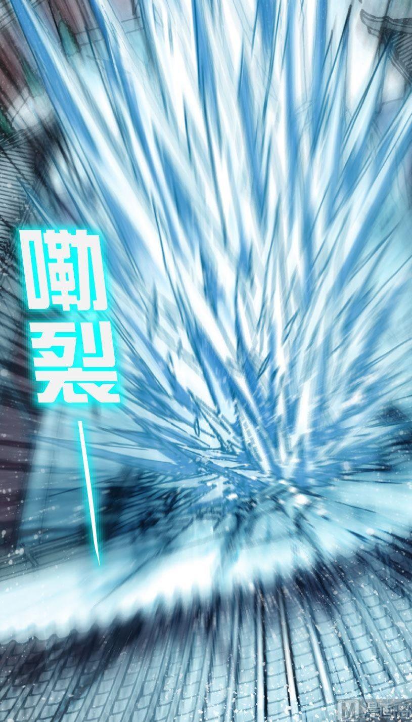 第14话(1/2)-第14话