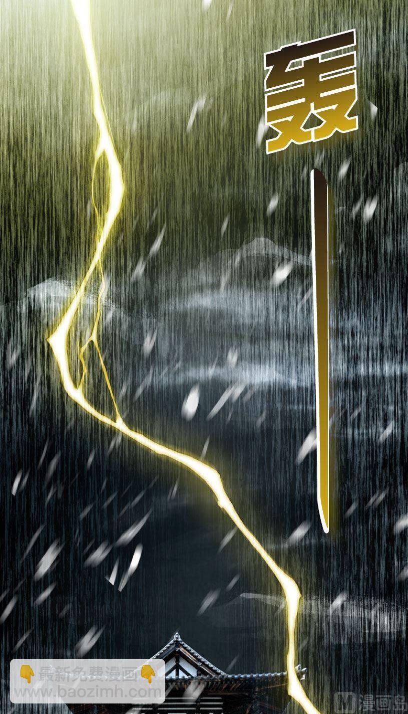 第14话(1/2)-第14话