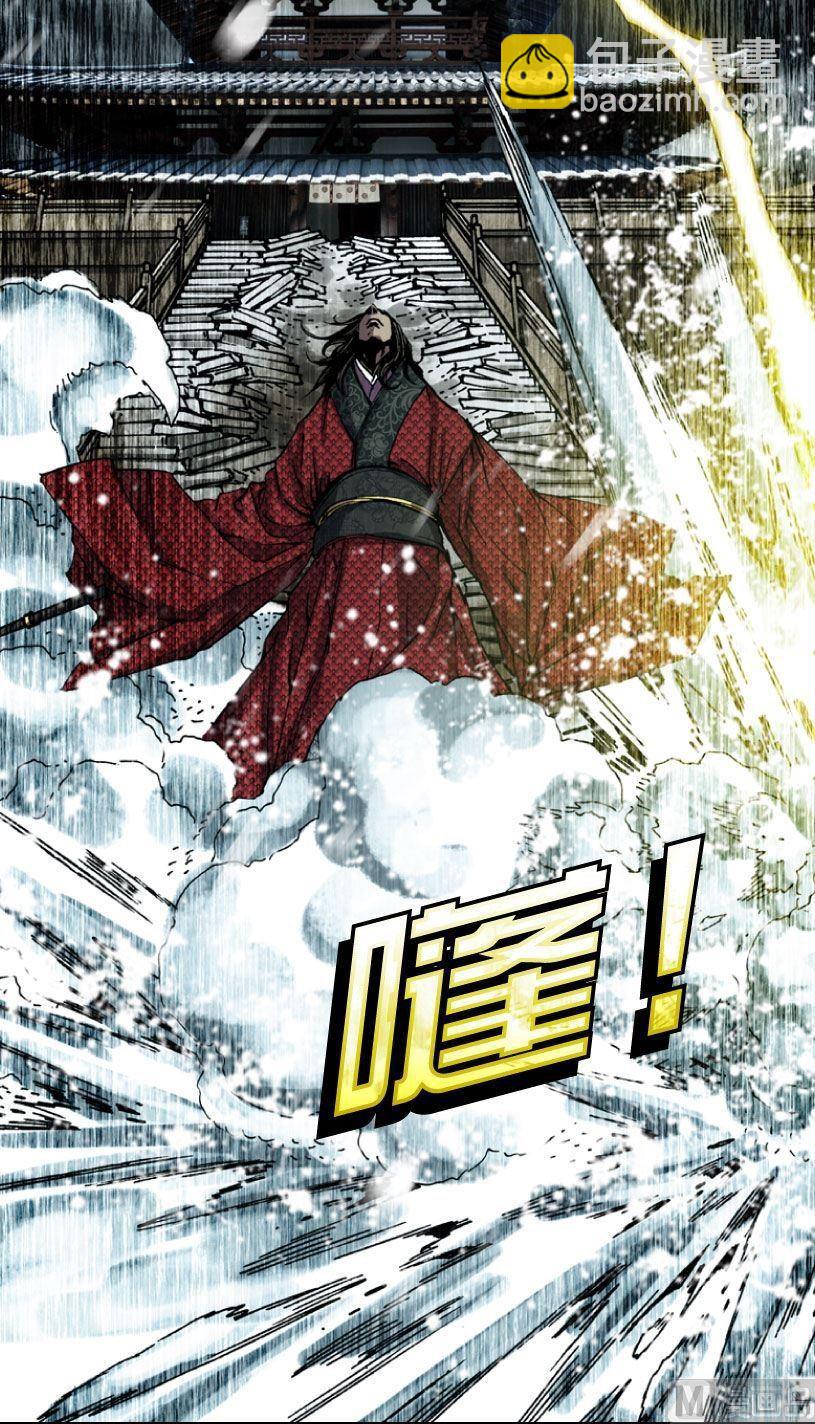 第14话(1/2)-第14话