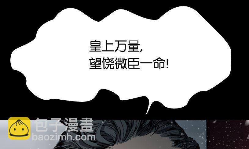 第14话(1/2)-第14话