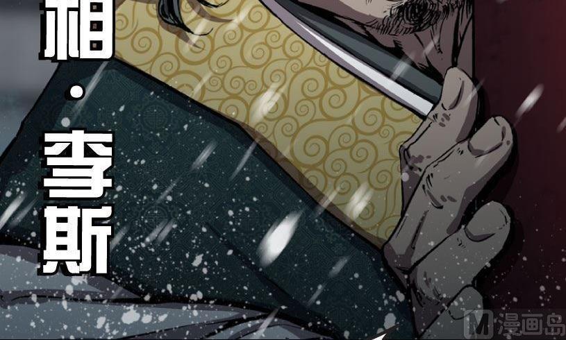 第14话(1/2)-第14话