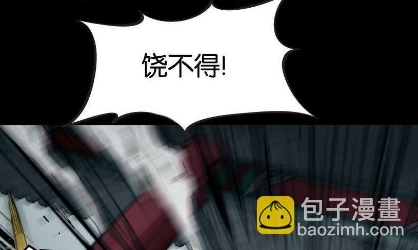 第14话(1/2)-第14话