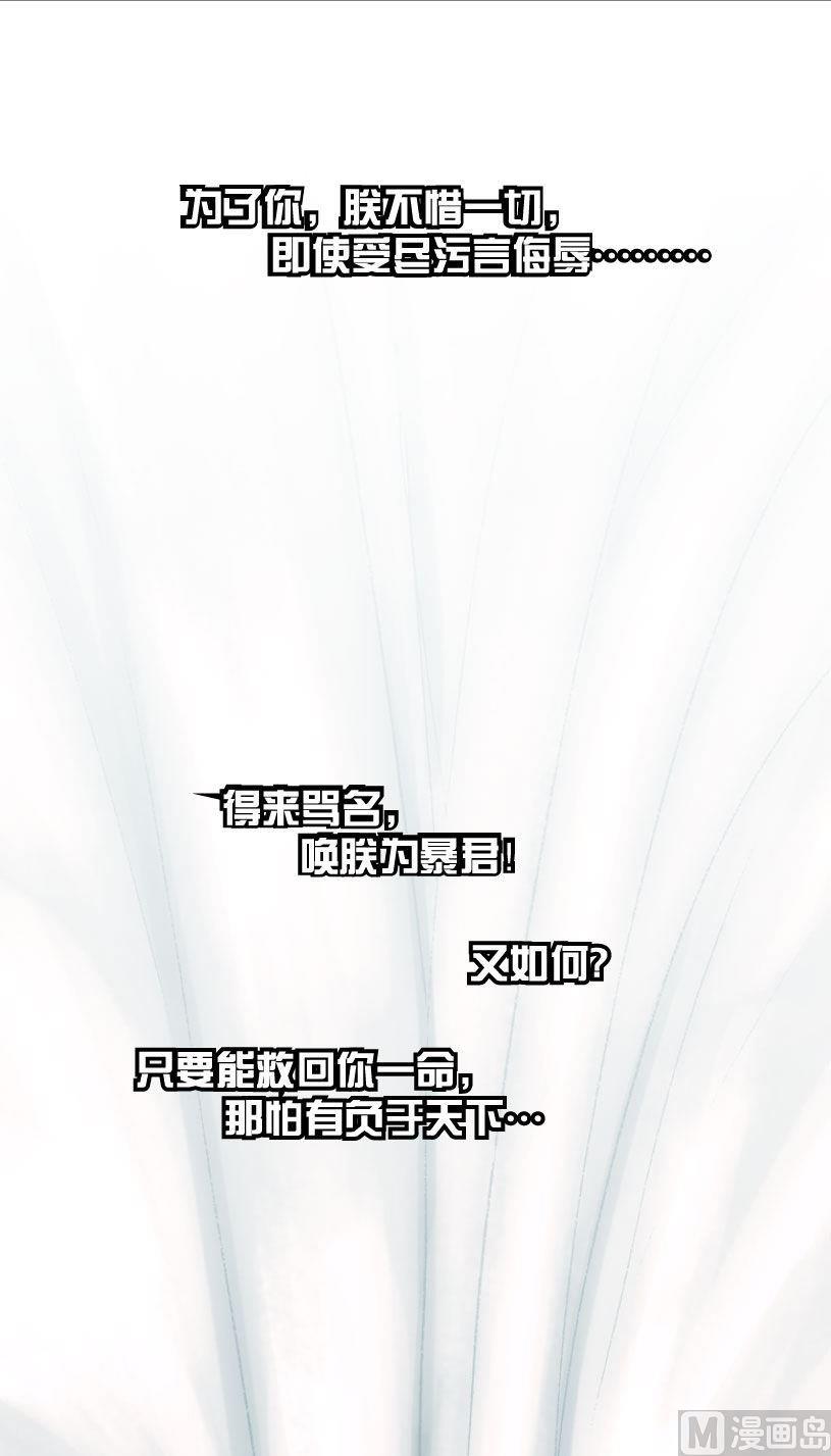 第14话(1/2)-第14话