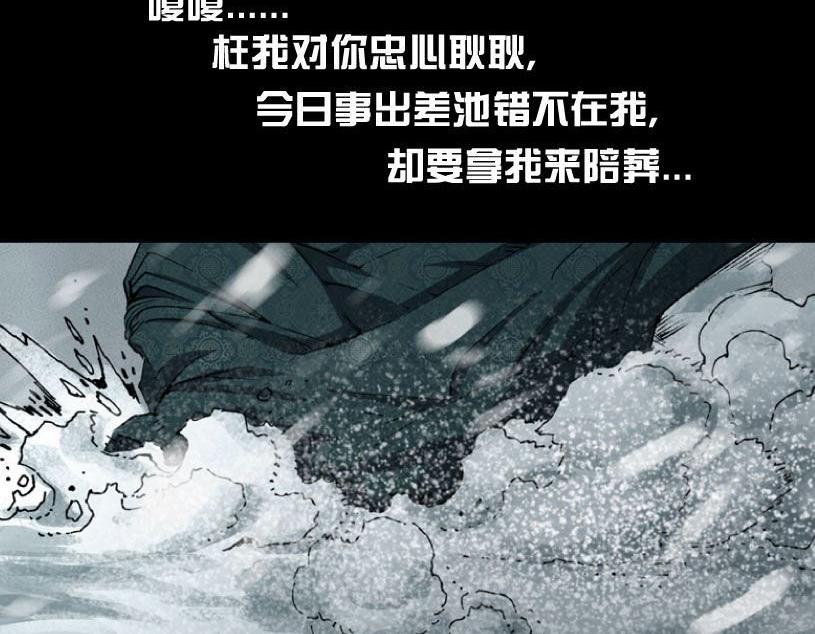 第14话(1/2)-第14话