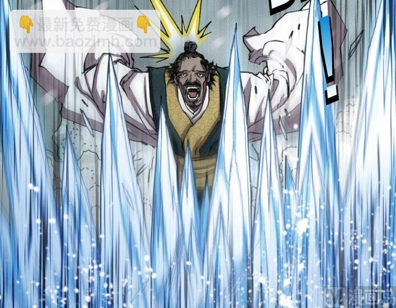 第14话(1/2)-第14话