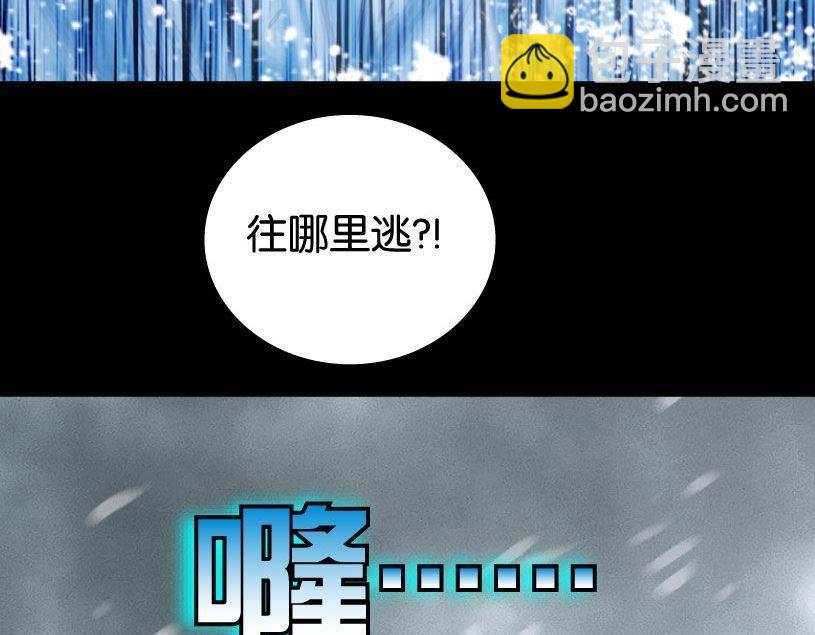 第14话(1/2)-第14话