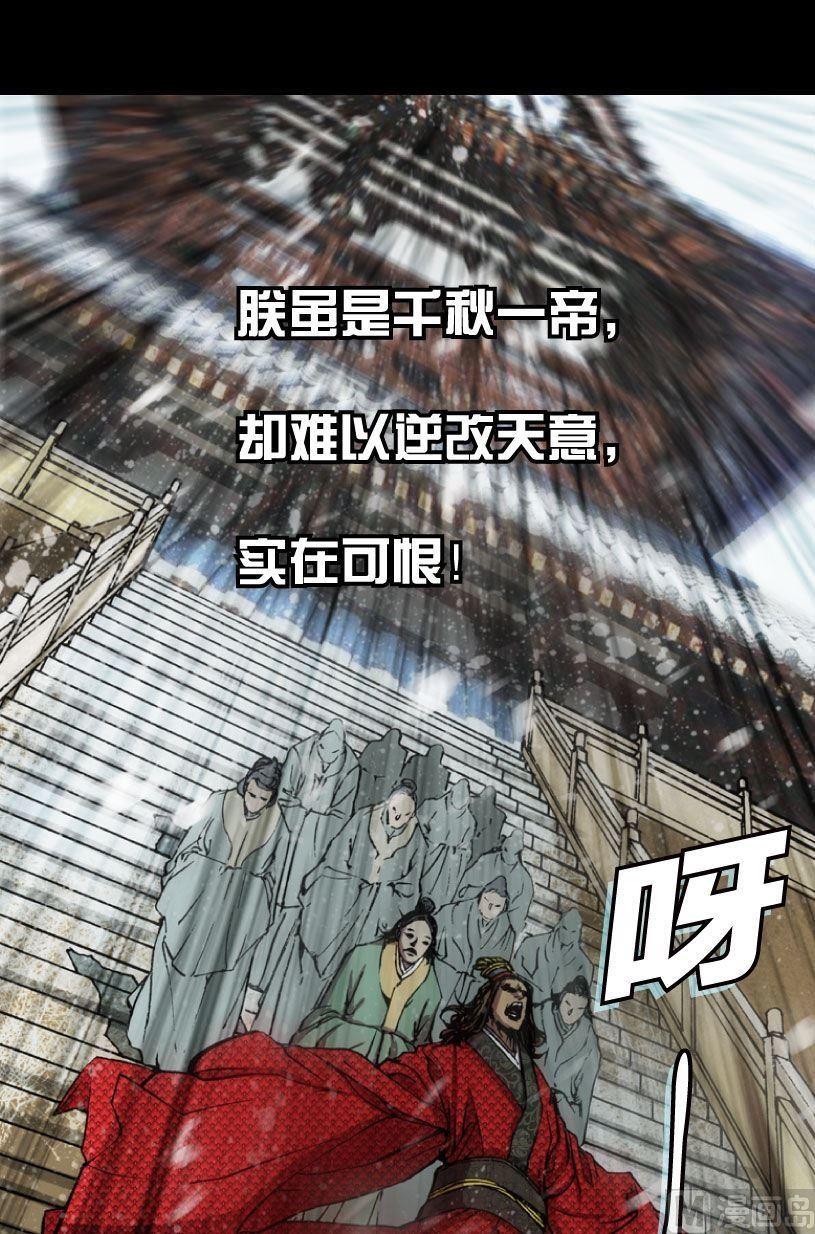 第14话(1/2)-第14话