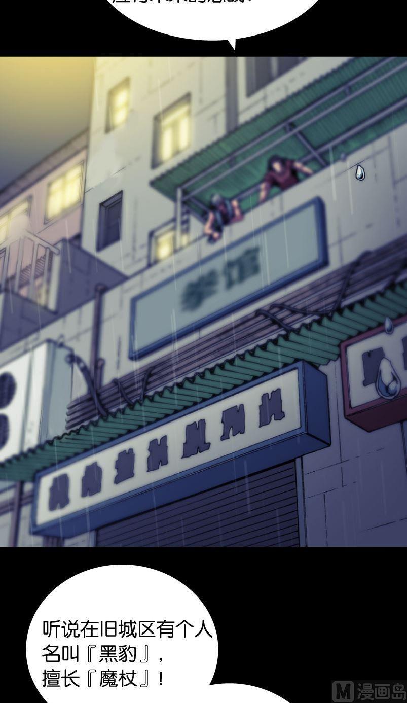 第15话 下-第16话