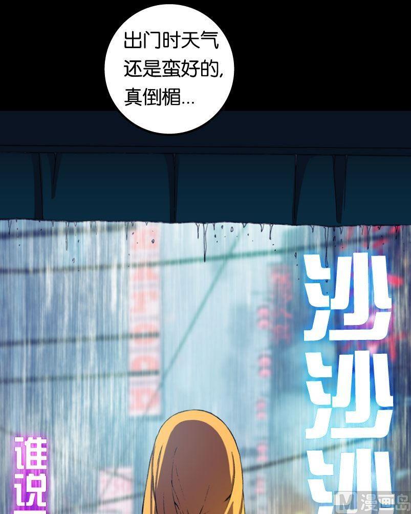 第15话 下-第16话