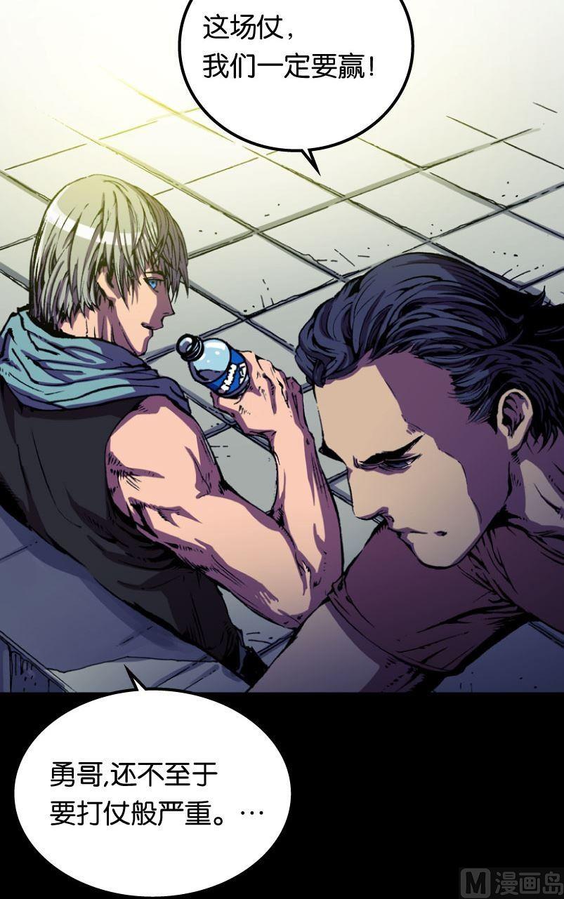 第15话 下-第16话