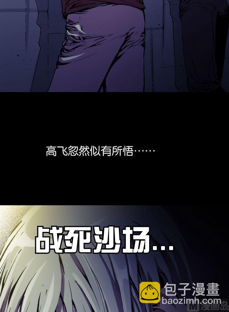 第15话 下-第16话