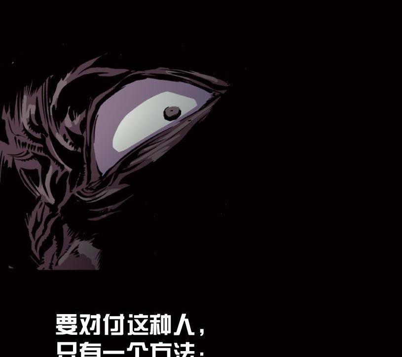 第16话 下(1/2)-第18话