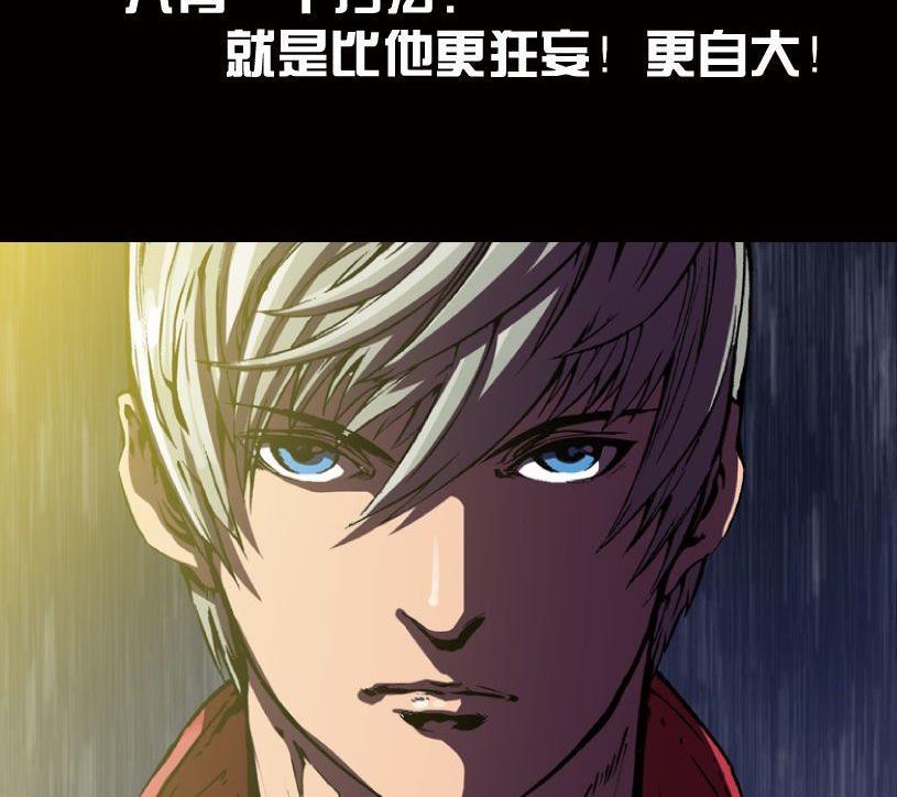 第16话 下(1/2)-第18话