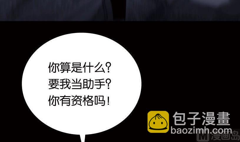 第16话 下(1/2)-第18话