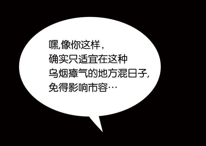 第16话 下(1/2)-第18话