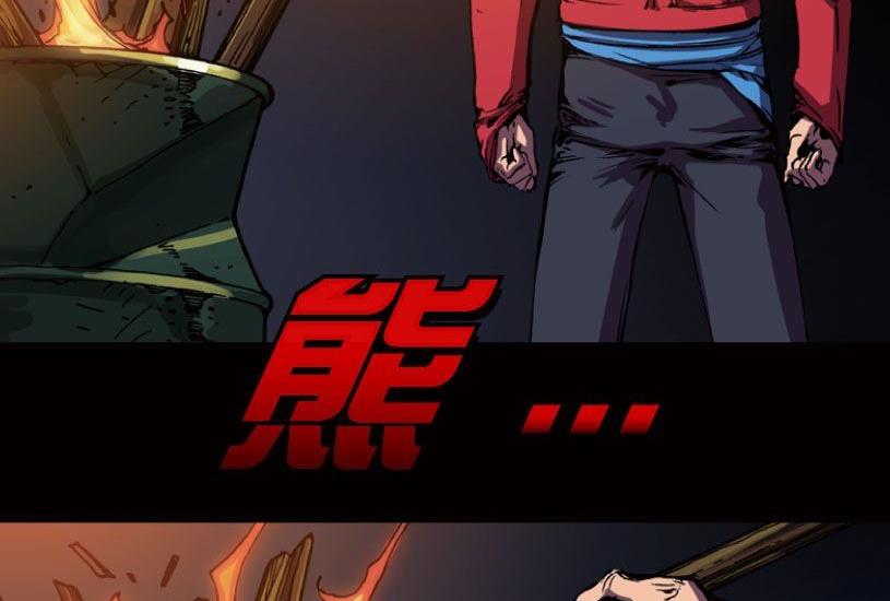 第16话 下(1/2)-第18话